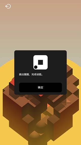 音律迷航游戏截图8