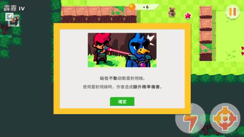 遗迹猎人叛军崛起游戏截图4