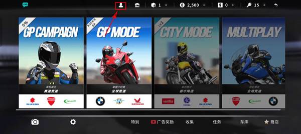 realmoto2破解版无限金币图片10