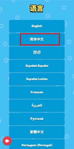 空中乱战手机版游戏截图7