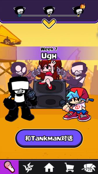 节奏对战全模组Fight免广告版游戏介绍9