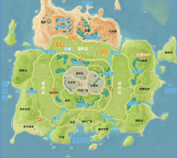 心动小镇游戏截图5