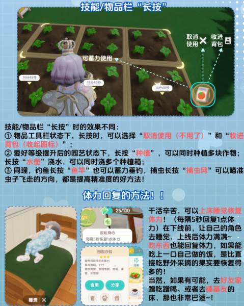 心动小镇游戏截图10