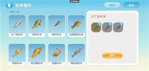 心动小镇游戏截图21