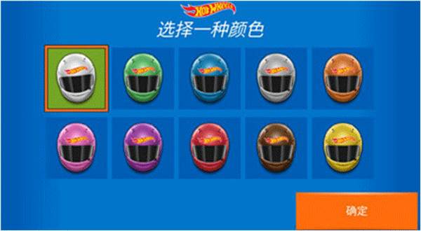 风火轮赛车无限金币版新手攻略