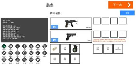 火柴人复仇打击无限金币和钻石游戏玩法