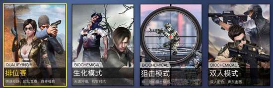 枪战荣耀精英最新版免广告版游戏体验