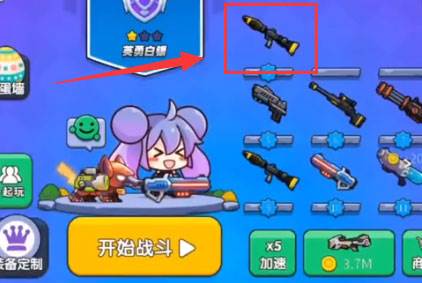 我就要吃鸡内置功能菜单游戏截图14