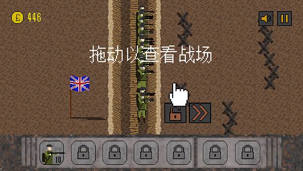 1917战壕战争重制版无限金币无限银币版游戏攻略5