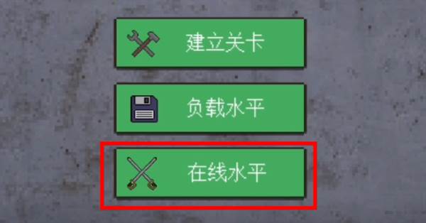 1917战壕战争重制版无限金币无限银币版游戏攻略11