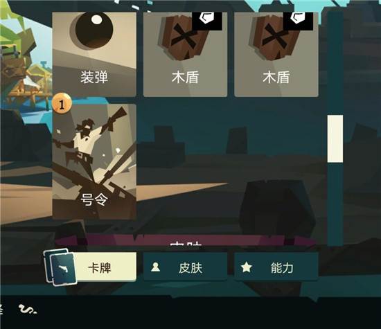 航海奇闻内置修改器最新版图片9