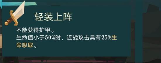 航海奇闻内置修改器最新版图片14