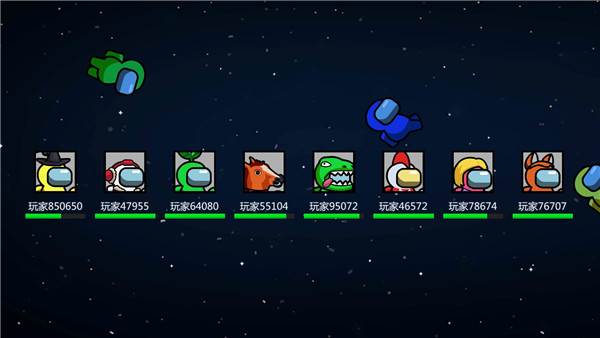 太空大逃杀无限金币无限钻石版游戏图片11