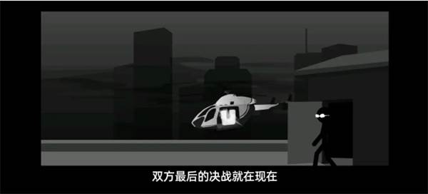 暗杀行动手机版图片7