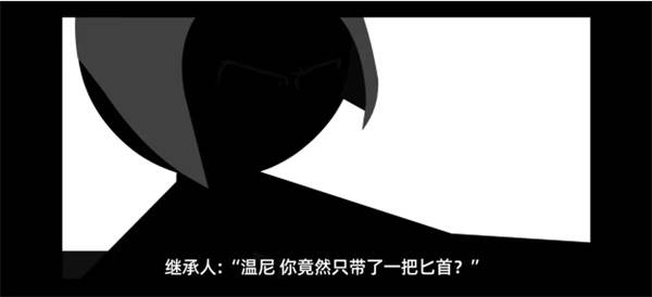 暗杀行动手机版图片9