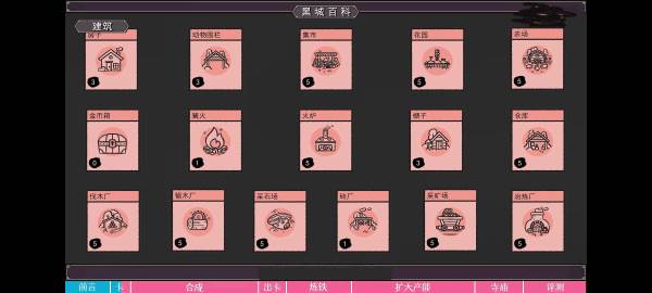 翻牌大战游戏攻略3