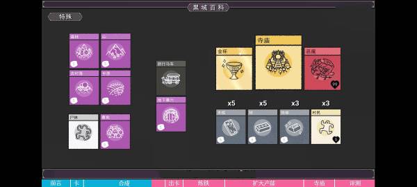 翻牌大战游戏攻略5