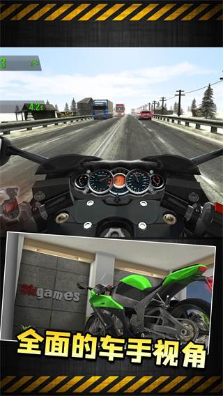 玩命摩托游戏截图2