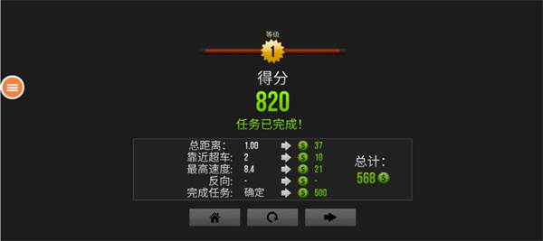 玩命摩托游戏截图11