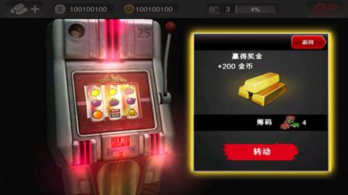 死亡扳机1中文版游戏截图11