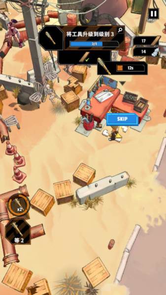 僵尸朋克内置菜单版图片2