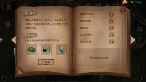 废土行动手游正版官方版游戏截图11