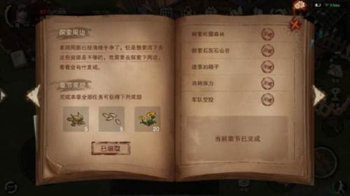 废土行动手游正版官方版游戏截图13