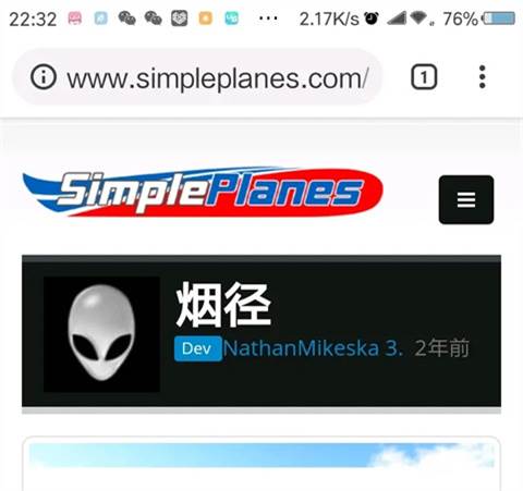简单飞机内置修改器中文版22