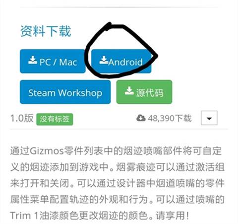 简单飞机内置修改器中文版23