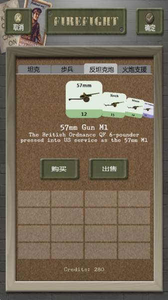 交战firefight俄乌模组图片2