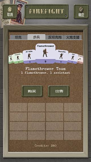 交战firefight俄乌模组图片3