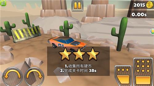 赛车大闯关游戏截图5