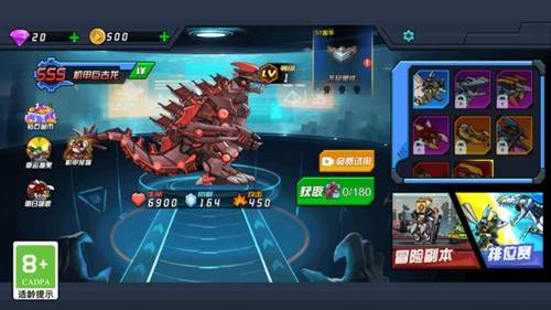 恐龙机甲射手游戏截图3