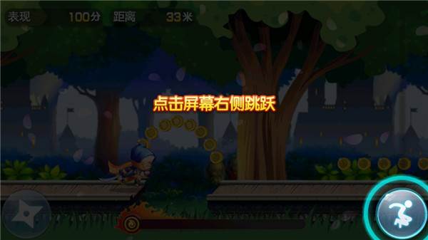 英雄酷跑大作战游戏介绍7