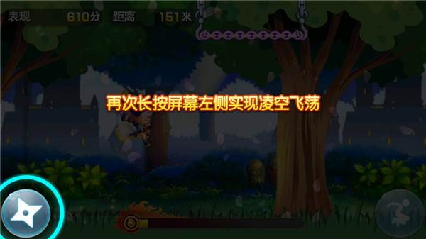 英雄酷跑大作战游戏介绍9