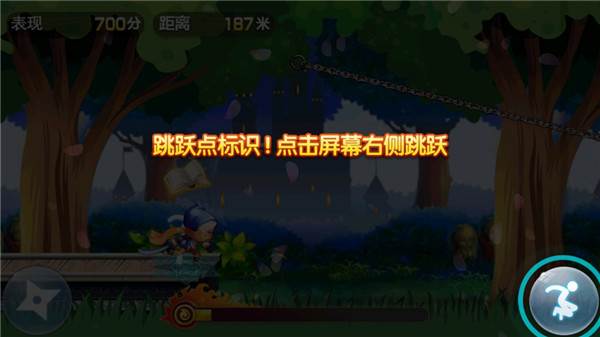 英雄酷跑大作战游戏介绍10