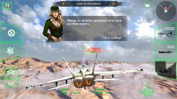 王牌战斗机空战中文版游戏截图8