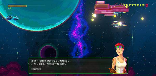 黑色悖论游戏截图8