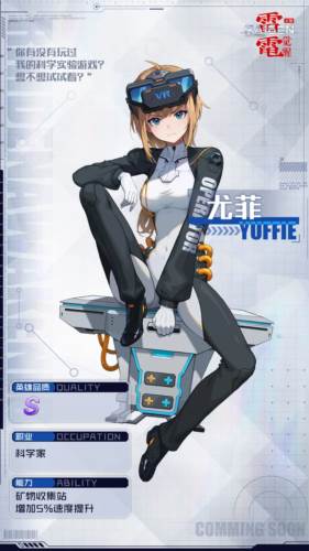 雷电觉醒游戏截图5