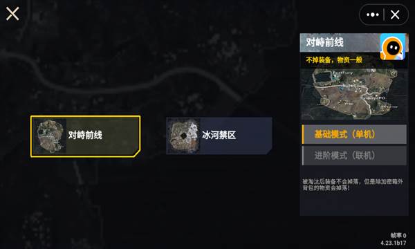 修狗地铁逃生无广告版13