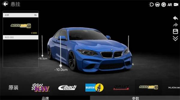 car++游戏破解版图片3