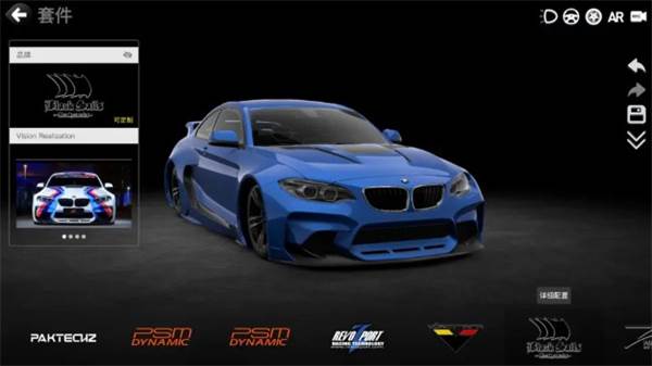 car++游戏破解版图片4