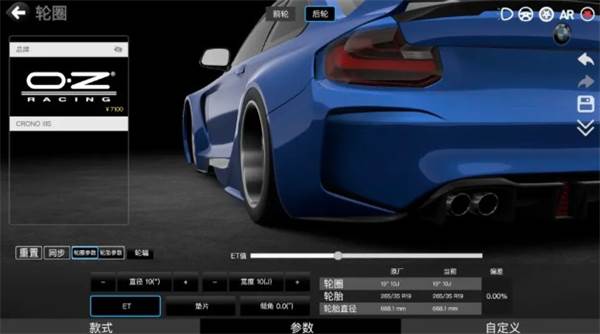 car++游戏破解版图片6