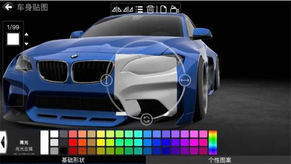 car++游戏破解版图片8