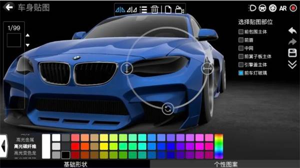 car++游戏破解版图片9