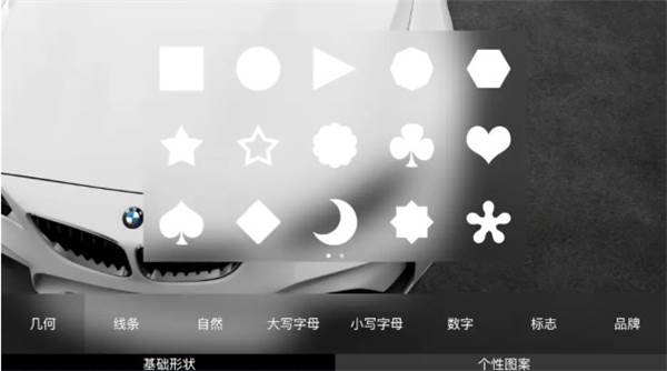 car++游戏破解版图片10