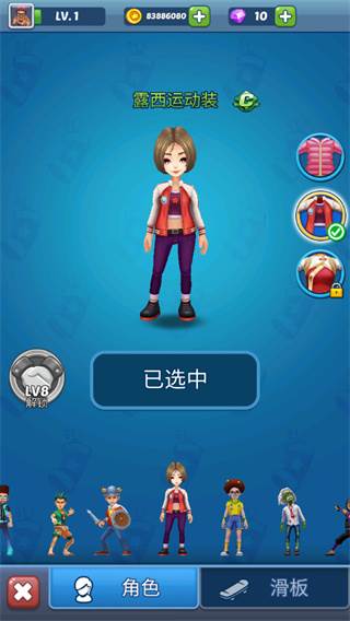 公主地铁跑酷游戏介绍8