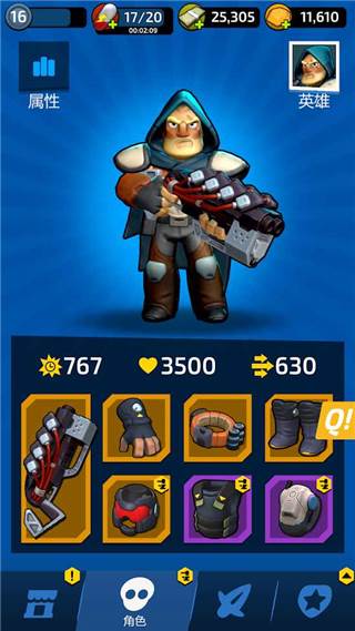 不可能的空间游戏截图2