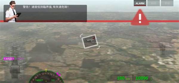 航空管制员图片7