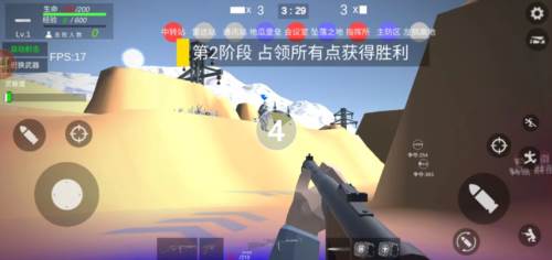 抗日战争模拟器免广告版8